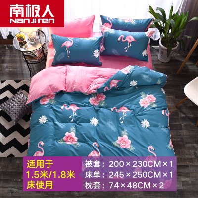 南极人家纺全棉四件套床上用品被套床单纯棉4件套床品(火焰鸟蓝 1.5/1.8米床通用款) 南极人家纺全棉四件套床上用品被套床单纯棉4件套床品(火焰鸟蓝 1.5/1.8米床通用款)