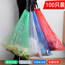 垃圾袋家用加厚一次性卷装黑色中号大号厨房拉圾分类实惠塑料袋子(加厚 手提式垃圾袋)