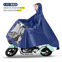 雨衣电动车雨披电瓶车加大摩托自行车骑行单人男女长款全身防暴雨kb6(3.5XL-藏蓝色(防暴雨) XXXXL)