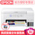 爱普生(EPSON)L4156墨仓式智能无线照片打印机办公家用彩色喷墨一体机连供打印复印扫描替L4158 L4168