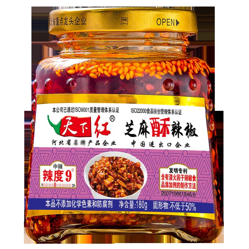 天下红辣椒酱 芝麻酥辣椒 中辣度 野餐旅游办公室 拌饭拌面 香辣酱