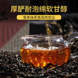 凤合堂 古树红茶冰岛晒红罐装散装凤庆原产 滇红茶云南特级浓香型