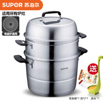 苏泊尔（SUPOR）   SZ28E1味鲜不串味三层不锈钢复底蒸锅多用锅28CM     电磁炉通用