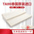 泰嗨（TAIHI）天然乳胶1.5米泰国原装进口5/7.5/10cm乳胶床垫(1.5米5cm)
