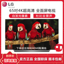 LG OLED65C9PCA 65英寸OLED电视4K超高清HDR自发光全面屏液晶智能平板电视