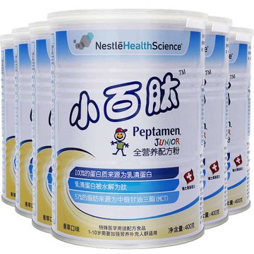 雀巢小百肽营养配方奶粉400g/克罐装瑞士原装进口(6听)