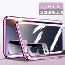 小米civi手机壳 XIAOMI CIVI 保护套 双面玻璃壳金属透明硬壳万磁王全包镜头保护壳(图5)