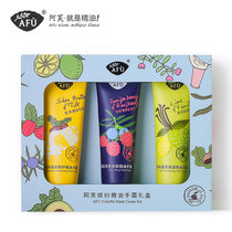 阿芙持久水润缤纷精油手霜礼盒30g*3 精油养护防止干裂