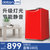 dobon/东宝 单门小冰箱小型复古家用茶叶冷藏冷冻宾馆(红色 126L)