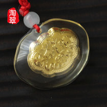 淘翠 足金合成水晶吊坠 长命富贵 送贵金属检测证书
