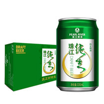 珠江啤酒纯生啤酒9度330ml*24 整箱装