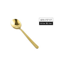 304不锈钢勺子家用吃饭圆头勺子创意个性欧式金色可爱汤勺小汤匙(金色（咖啡勺） 默认版本)