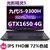 惠普（hp）光影精灵5代 15.6英寸游戏本笔记本电脑i5-9300H GTX1650 4G IPS 72%色域60Hz(15-dk0019TX.紫色背光 32G/512G固态+1T机械/定制)