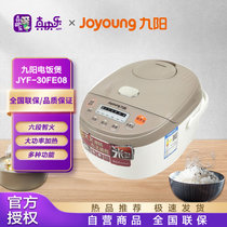 九阳（Joyoung） JYF-30FE08 电饭煲 3L多功能 智能电饭煲