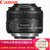 佳能（Canon） EF-S 35mm f/2.8 IS STM 微距镜头(必备套餐一)