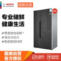 博世(Bosch)BCD-569W(KAF96P90TI) 569升 创新陶瓷门面板 温湿双精控 混冷无霜对开门冰箱（ 星云灰）