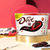 德芙丝滑牛奶巧克力香浓黑巧碗装252g 糖果零食礼品喜糖（新旧包装随机发放）节日礼物(丝滑牛奶巧克力 252g*1盒)