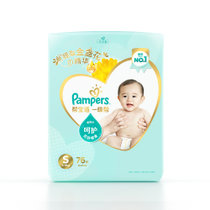 帮宝适纸尿裤S76片 婴儿宝宝通用尿不湿 轻薄透气