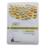 JKO/金蔻 植物鲜翆系列-珍珠润白滋润面膜 25ml*5