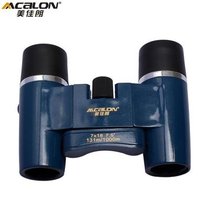 美佳朗雨燕7X18双筒望远镜 全金属镜架 多层镀膜 高清便携