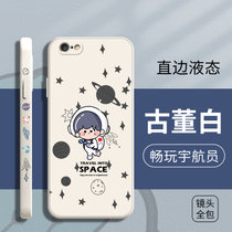绿赐宇航员苹果6手机壳侧边图案iphone6plus液态硅胶简约全包镜头防摔保护套 畅玩宇航员-古董白 苹果6(畅玩宇航员-古董白+钢化膜 苹果6plus)