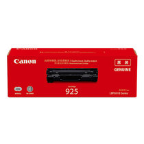 佳能（Canon）CRG-925 黑色原装硒鼓 适用于佳能 LBP6018 6018w  6018L MF3010
