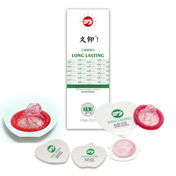 倍力乐持续久战控时避孕套加厚耐磨颗粒螺纹9只装套成人用品情趣用品