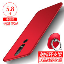 诺基亚x6手机壳 nokia X6保护壳 诺基亚x6全包硅胶磨砂防摔硬壳外壳保护套送钢化膜(图2)