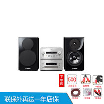 雅马哈（YAMAHA）MCR-840桌面组合DVD台式音响