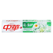 中华花清护牙膏清菊百合味牙膏180g