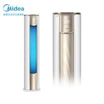 美的（Midea）空调柜机 大2匹 变频冷暖 新一级能效 立式圆柱客厅家用智能空调 KFR-51LW/N8VHC1 锐静
