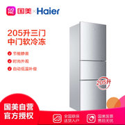 海尔(Haier) BCD-205STPH 205升L 三门冰箱(银色) 抗菌内胆