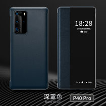 华为p40手机壳套  华为 P40硅胶防摔保护套 p40翻盖式智能视窗商务皮套送钢化膜(图3)