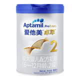 爱他美(Aptamil)卓萃较大婴儿配方奶粉2段 900g（6-12月龄） 精萃天然来源乳脂 欧洲原装原罐进口