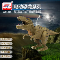 文盛5316霸王龙电动婴幼儿童模型侏罗纪恐龙玩具男孩礼物环保