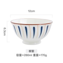 网红陶瓷碗日式饭碗套装可爱少女心学生碗具家用饭碗ins(柳絮 四个装（6英寸）)