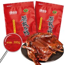 馋馋酱板鸭300g*2袋 传统古法秘制 肉质肥美可口 鲜辣而有嚼劲