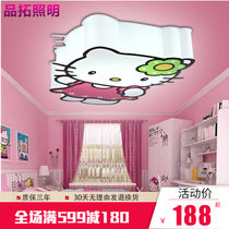 品拓 儿童房灯led吸顶灯Kitty猫卡通灯饰 温馨卧室灯男女孩房间灯