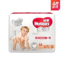 HUGGIES好奇银装 成长裤 干爽 宝宝男女通用 M 中号 M22+3片(白色 默认值)