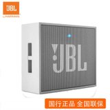 JBL GO音乐金砖 随身便携HIFI 蓝牙无线通话音响 户外迷你小音箱  灰色(灰色)
