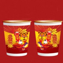 2022虎年春节纸杯加厚一次性杯子家用商用新年喜茶水杯(恭贺新禧（特厚9盎司） 50只)
