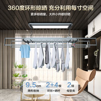 晾盼电动晾衣架环形智能晾衣机隐形超薄自动晒衣架吸顶式嵌入式阳台大量晒轻奢(轻奢灰*隐形置顶*全屏照明*双控)