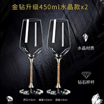 高档红酒杯套装家用奢华水晶葡萄酒醒酒器欧式杯架玻璃高脚杯一对kb6((金钻款)450ml(2支)(简装))