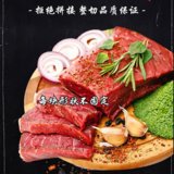 千惠牛 西冷牛排100g牛肉新鲜整切调理家庭牛扒(西冷牛排100g)