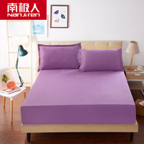 南极人 纯棉床笠单件全棉床罩床套席梦思保护套(紫色 120cmx200cm)