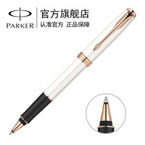 派克（PARKER）卓尔皓月玫瑰宝珠笔 水笔 签字笔 商务送礼 办公
