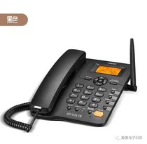 盈信4G5G全网通插卡电话机录音移动联通电信无线座机老人办公家用(4G全网通20型（黑色）)