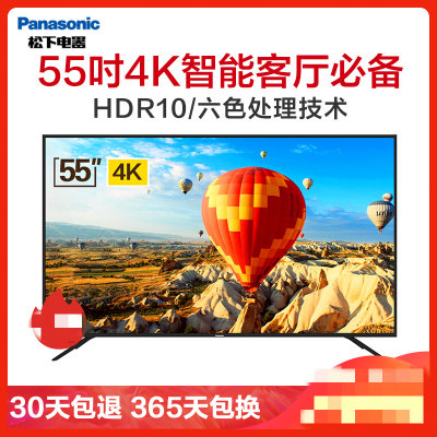 松下（Panasonic）TH-55FX520C 55英寸4K超高清HDR10正版安卓客厅必备3D降噪液晶电视机