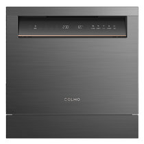 COLMO洗碗机CDS10T01月岩灰