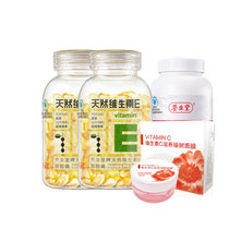 养生堂牌天然维生素E软胶囊 250mg/粒*100粒*2瓶套餐(黄色)